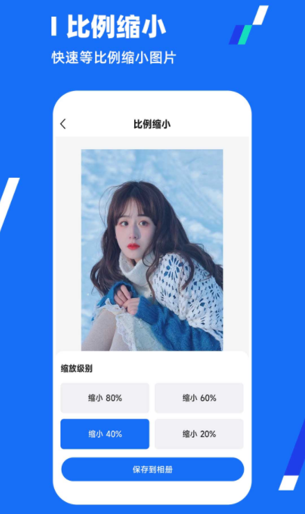 一键压缩全能王 一键压缩全能王