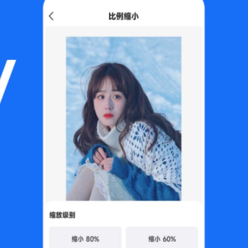 一键压缩全能王 一键压缩全能王