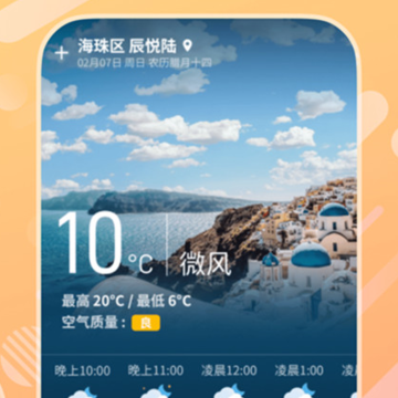 天天计步宝 天天计步宝