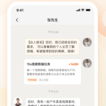 小蜜蜂兼职app 小蜜蜂兼职app