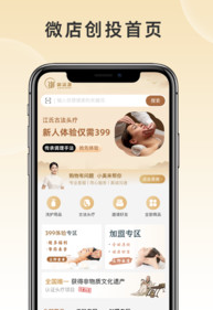 ΢�괴Ͷapp