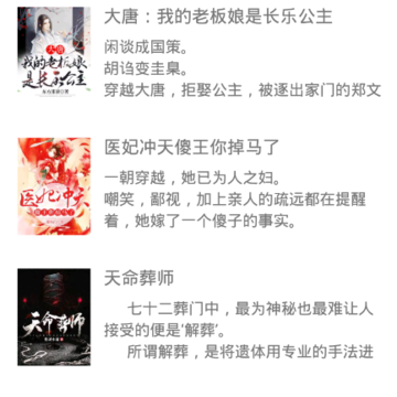 每日伴读 每日伴读