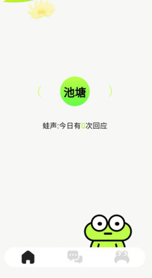 ��Ȥapp