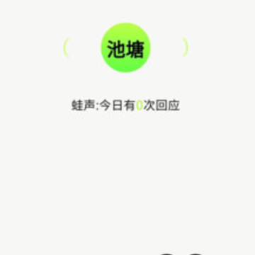 ��Ȥapp