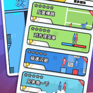蹦极达人游戏 蹦极达人游戏