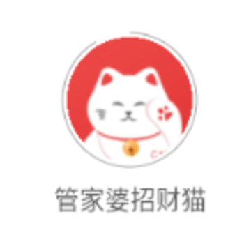 管家婆招财猫app 管家婆招财猫app