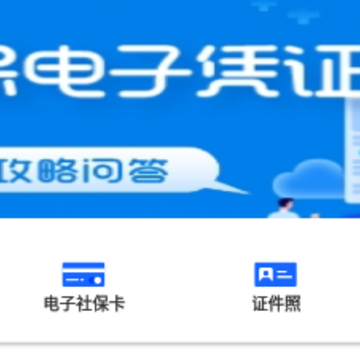 税好办 税好办
