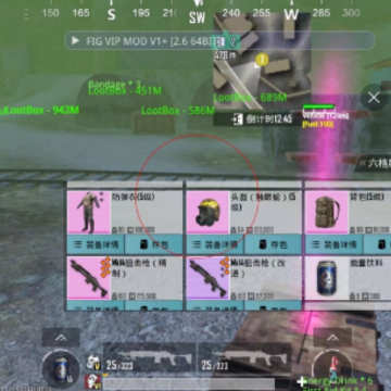 和平精英国际服BTC辅助(PUBG MOBILE) 和平精英国际服BTC辅助(PUBG MOBILE)