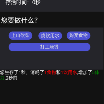 山林休闲 山林休闲