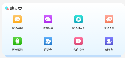绪燃截图 绪燃截图
