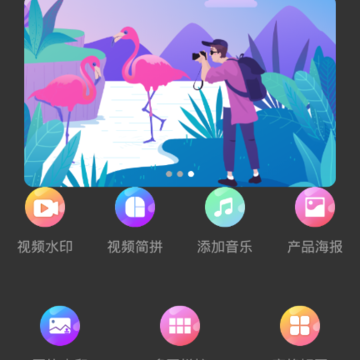 上云水印相机 上云水印相机