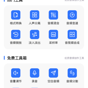 蛋播音乐剪辑 蛋播音乐剪辑