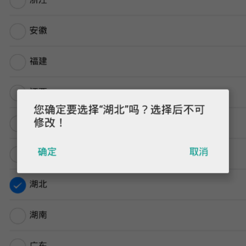 ��ҵ��λ�Ǽ�