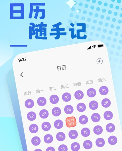 兔兔温度 兔兔温度