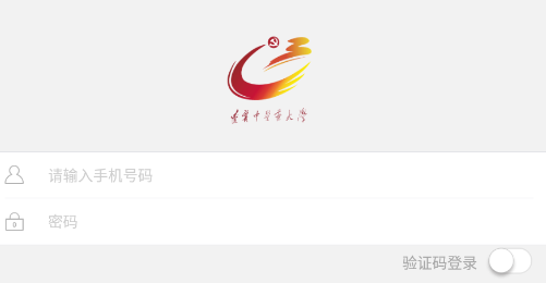 中e党建app 中e党建app