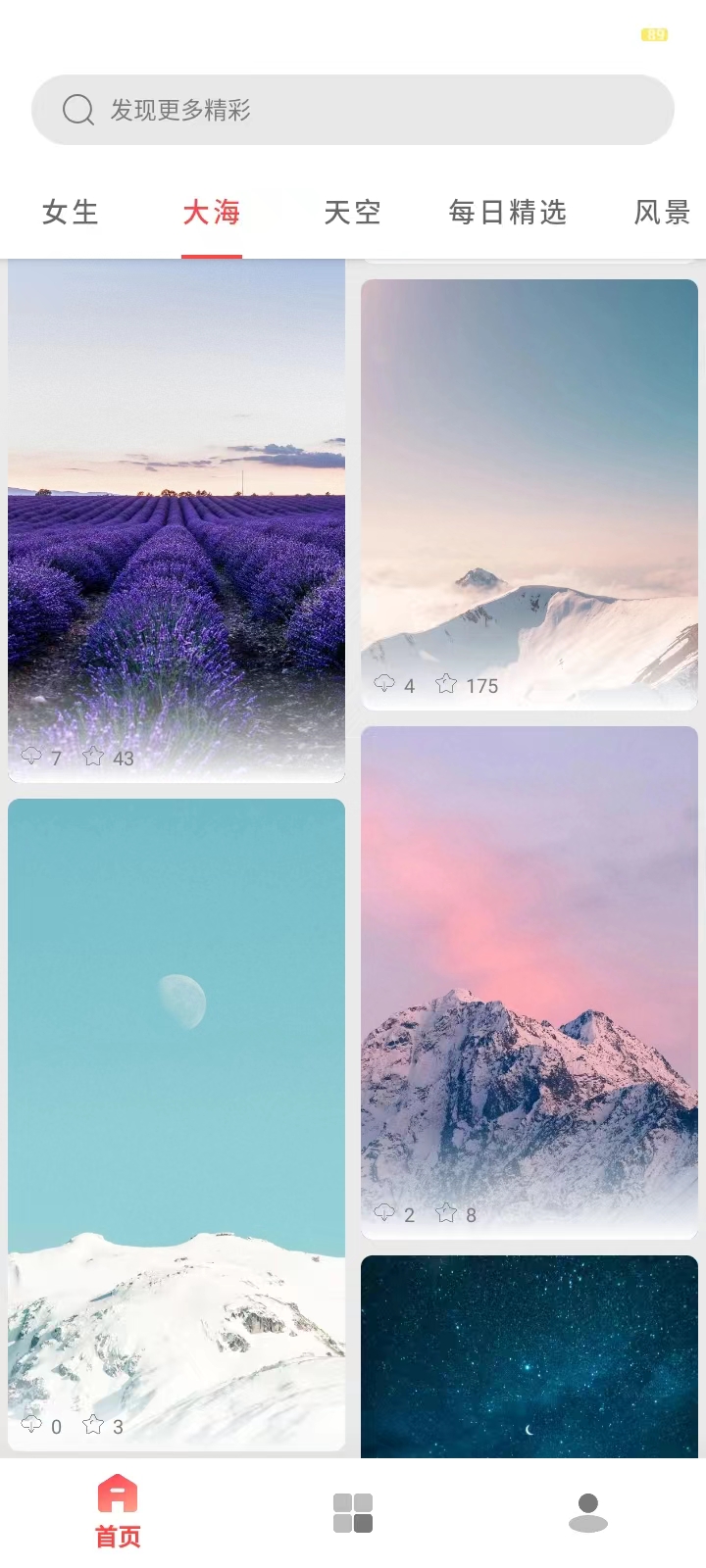 �����ڱ�ֽv1.2.3 ��׿��