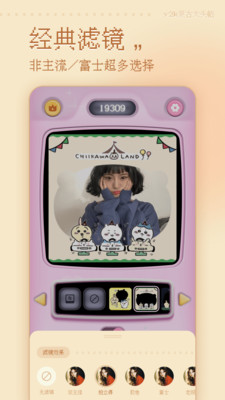 ���Ŵ�ͷ��v1.0.0 ��׿��