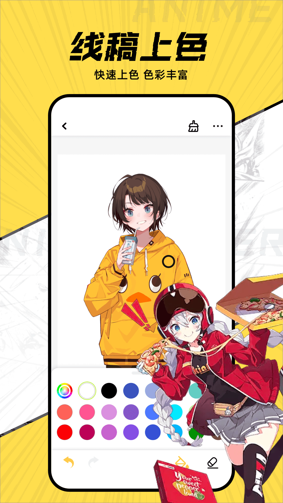 �����໭��v1.2 ��׿��