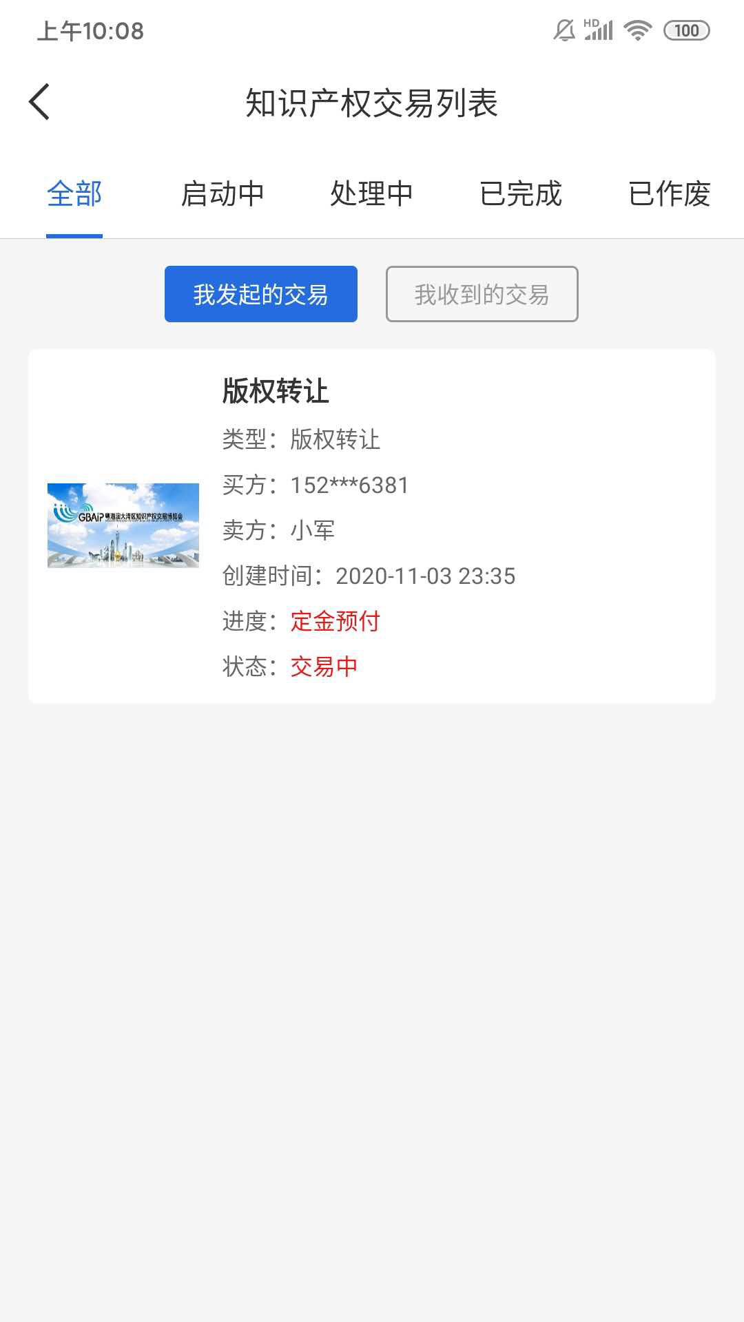 ֪���ز���v5.8.9���°�