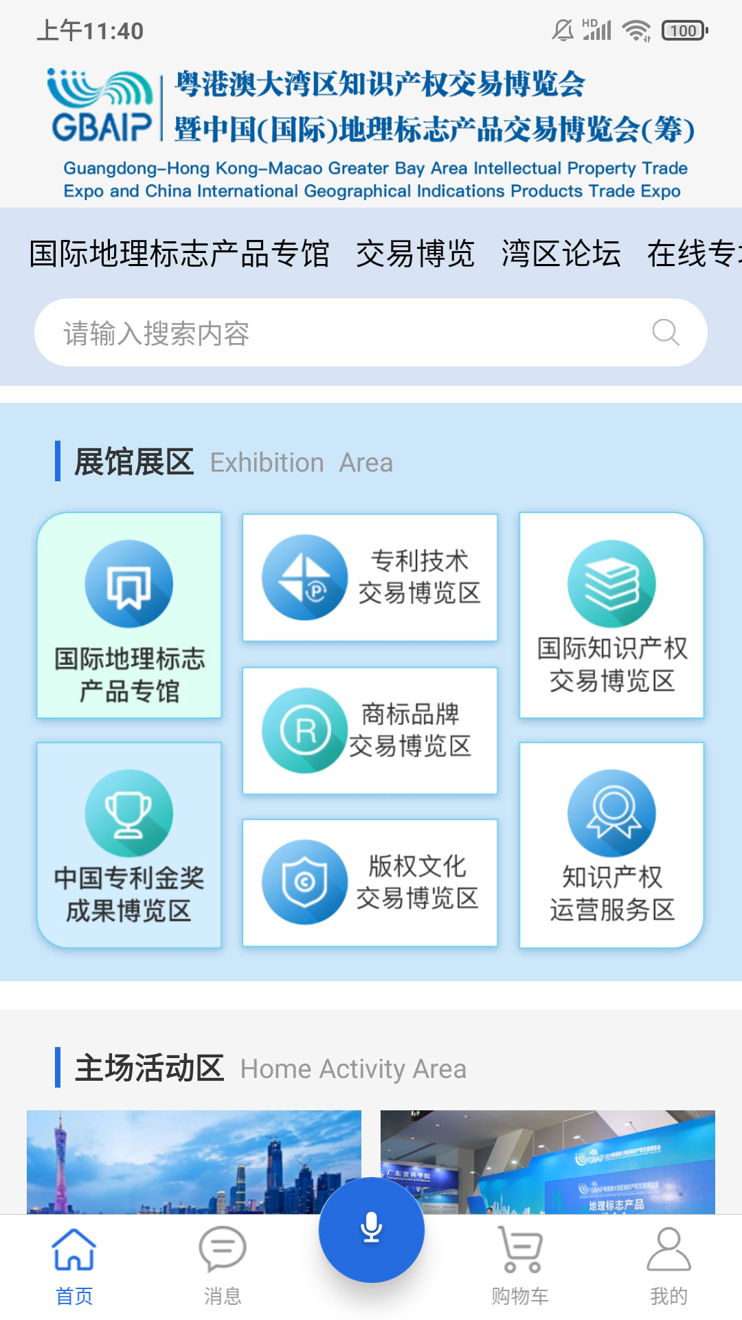 ֪���ز���v5.8.9���°�