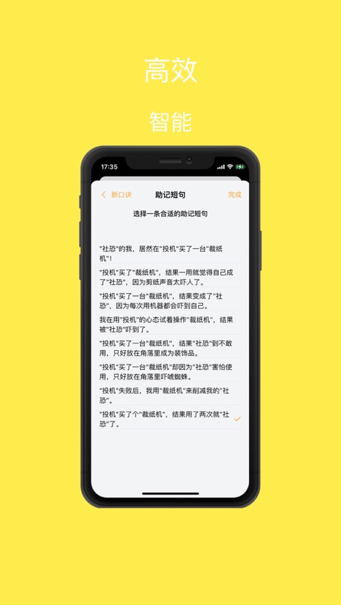 С�ھ�v1.0.8 ��׿��