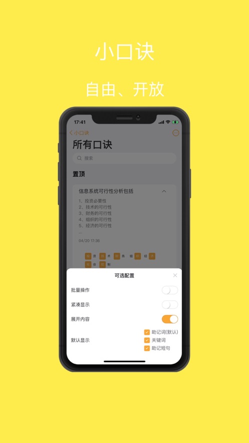 С�ھ�v1.0.8 ��׿��