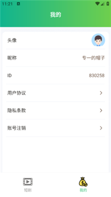 ���о糡v1.0.0 ��׿��