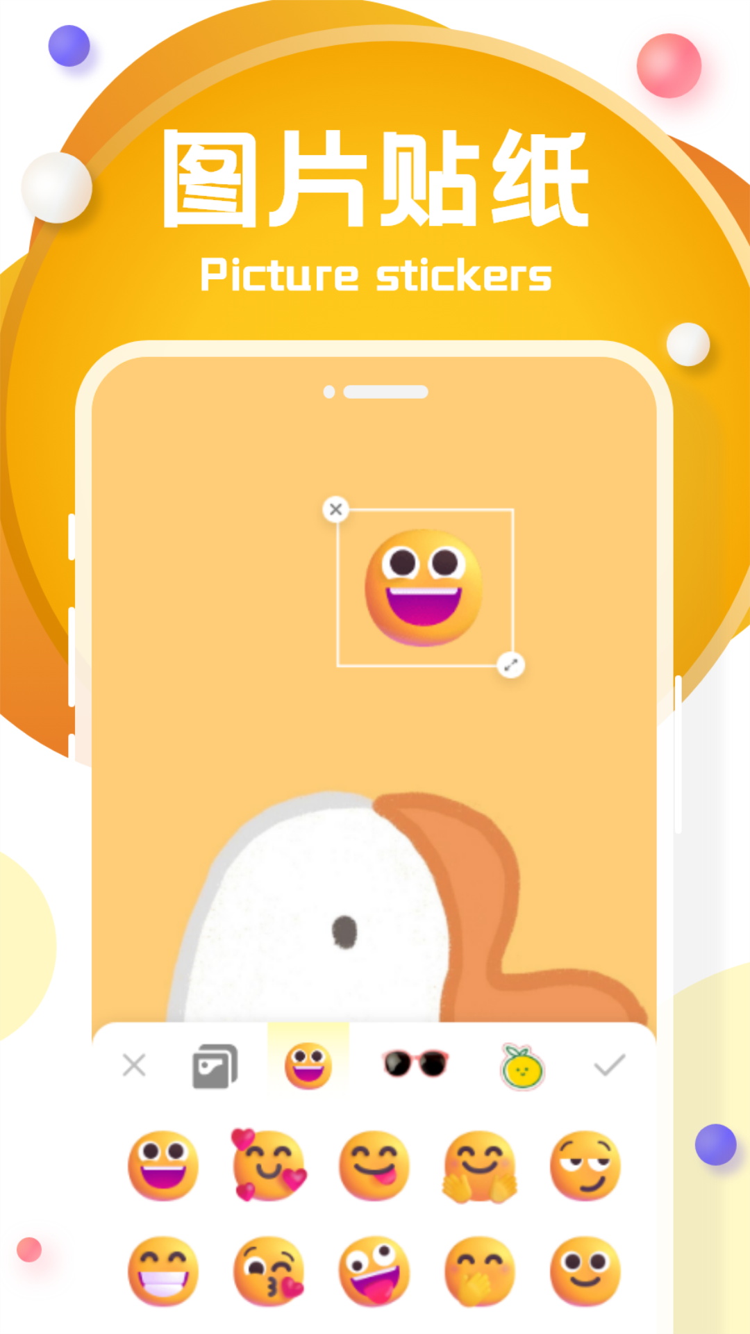 ��һ��ͼ�༭v1.1 ��׿��