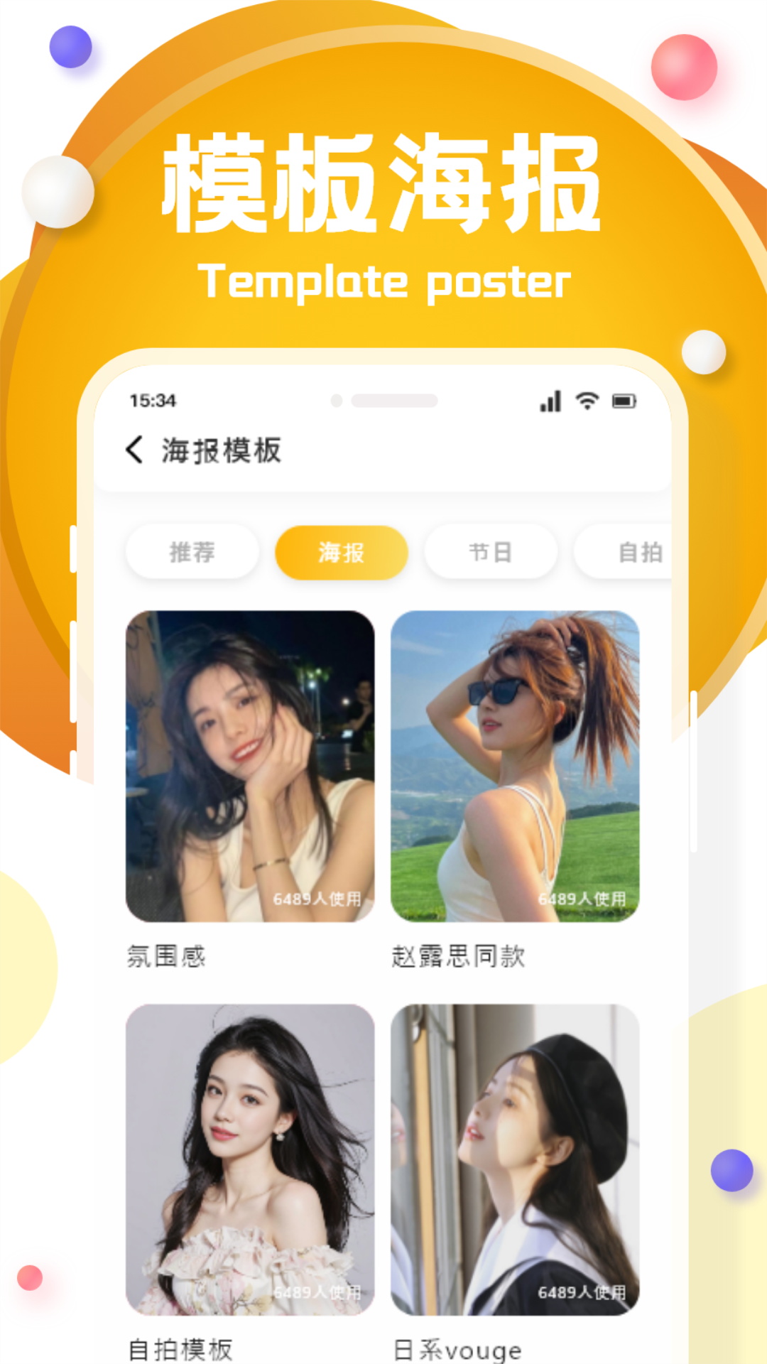 ��һ��ͼ�༭v1.1 ��׿��