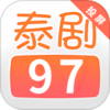 97̩�����°�v2.8 ��׿��