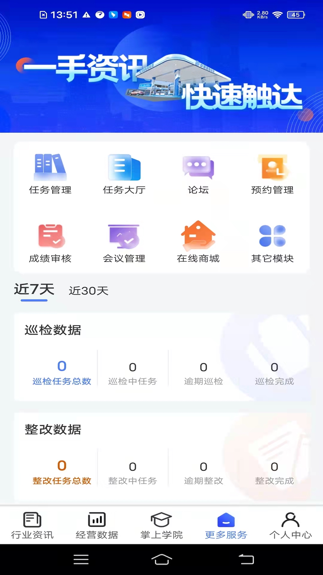 ӥ�ƹ�v1.2.0 ��׿��