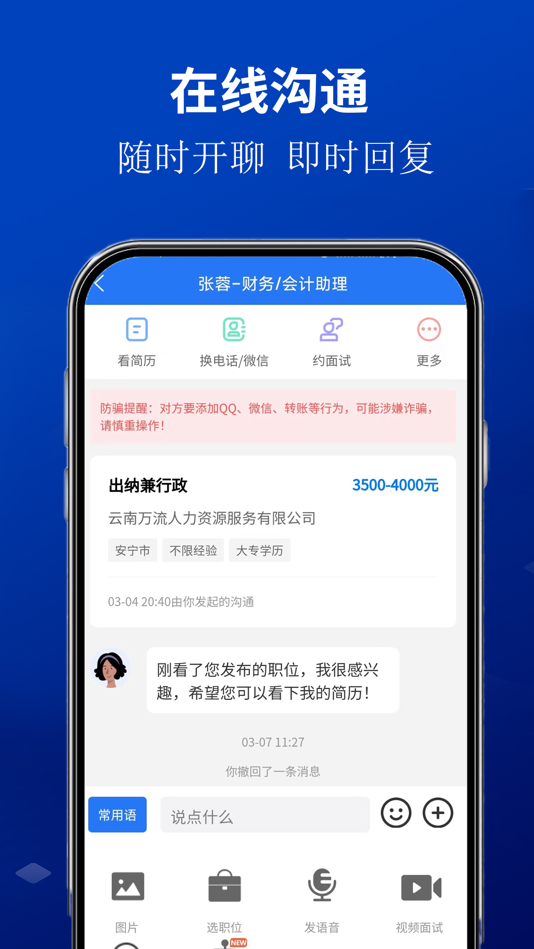 ������Ƹ��appv1.0.1 �ٷ���