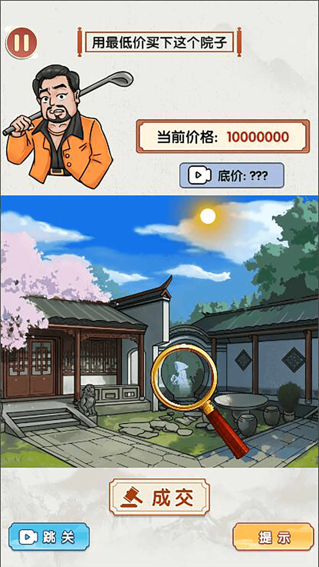 ����ʱ������v1.0.0 ���°�