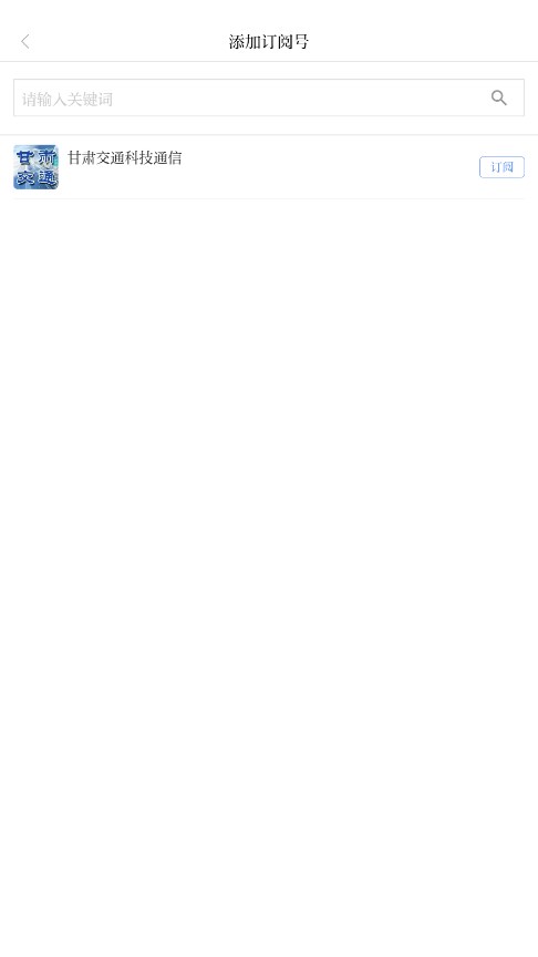 �����½�ͨappv3.1.0 �ٷ���