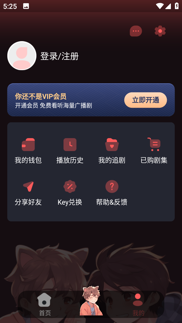 ����FMv1.0.9 ���°�