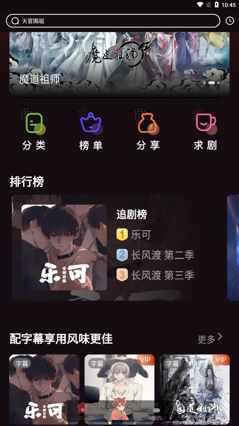 ����FM���عٷ�appv1.0.9 ���°�