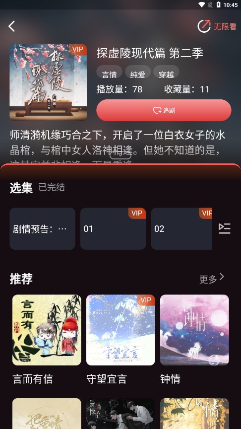 ����FM���عٷ�appv1.0.9 ���°�