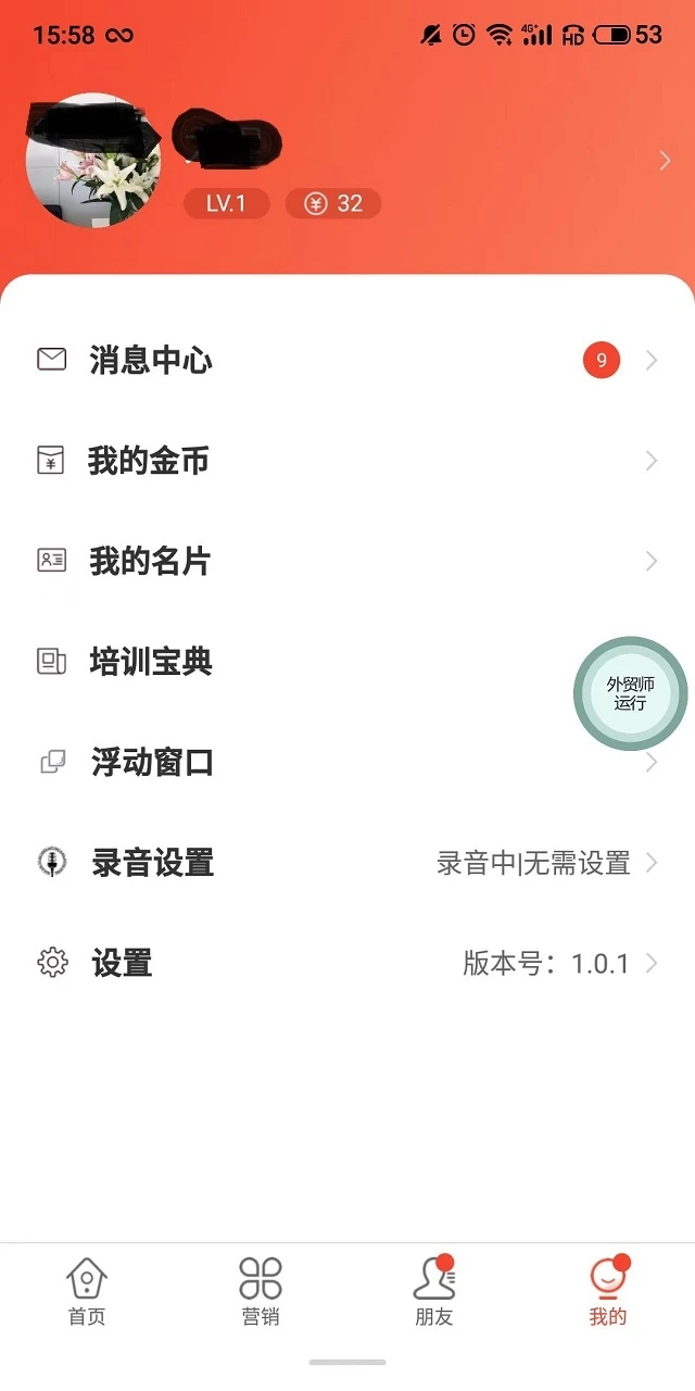 ��ó��v1.0.1 �ٷ���
