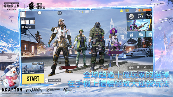 PUBG3.0�汾��Ӱǰ��(PUBG MOBILE)v3.0.0 ��׿��