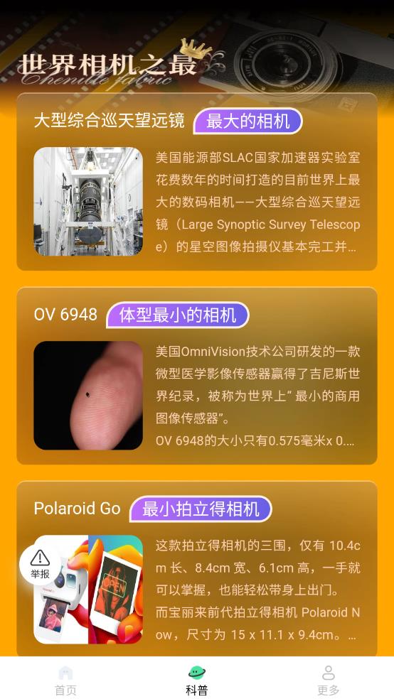 �������v1.1.9.2 ���°�