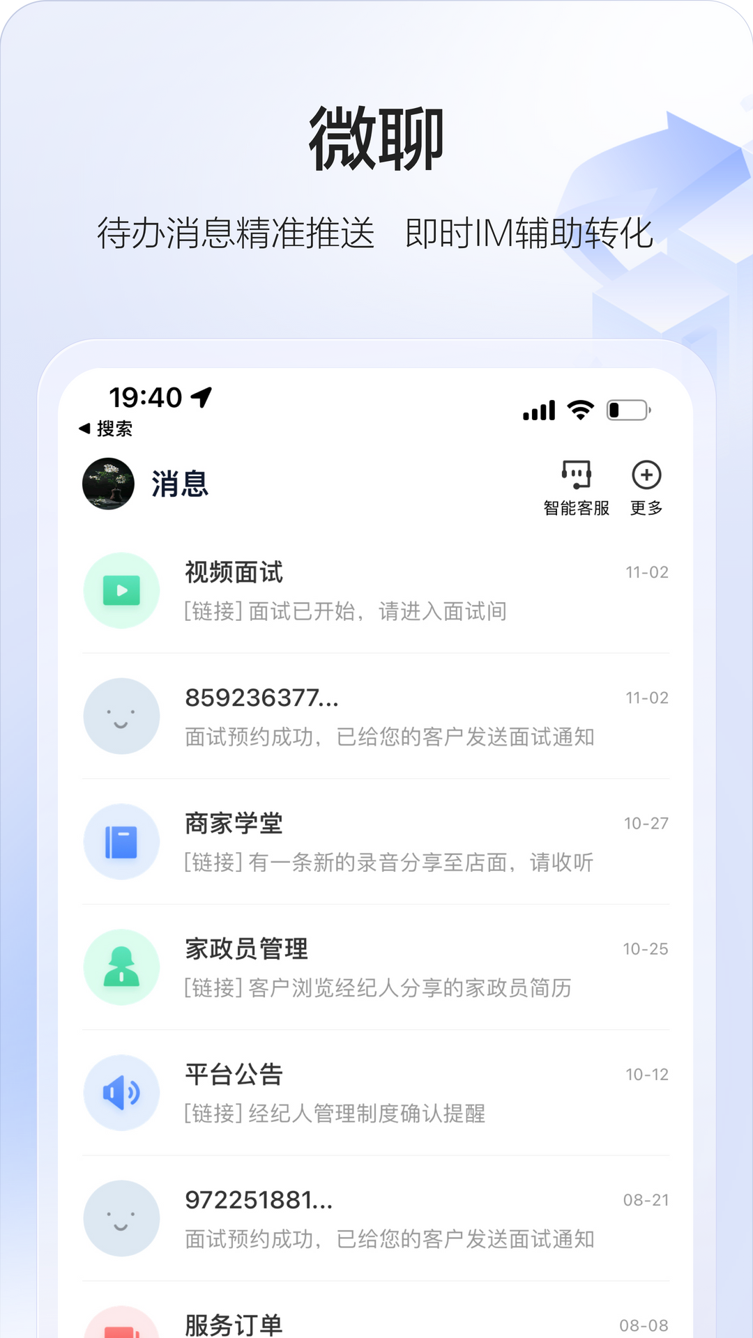 58�ǻۼ���appv3.20.0 ���°�