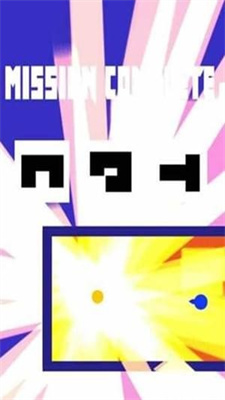 ʱ������Dot Way OutV1.0 ��׿��
