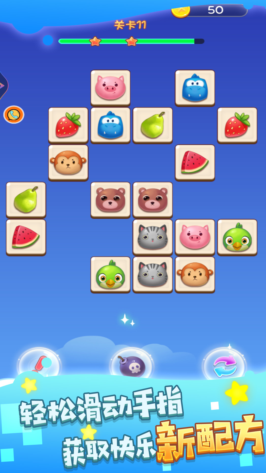 �ǹ���ʯ������v11.7.1 ��׿��