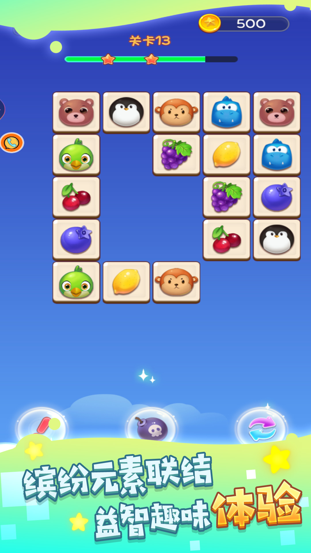 �ǹ���ʯ������v11.7.1 ��׿��