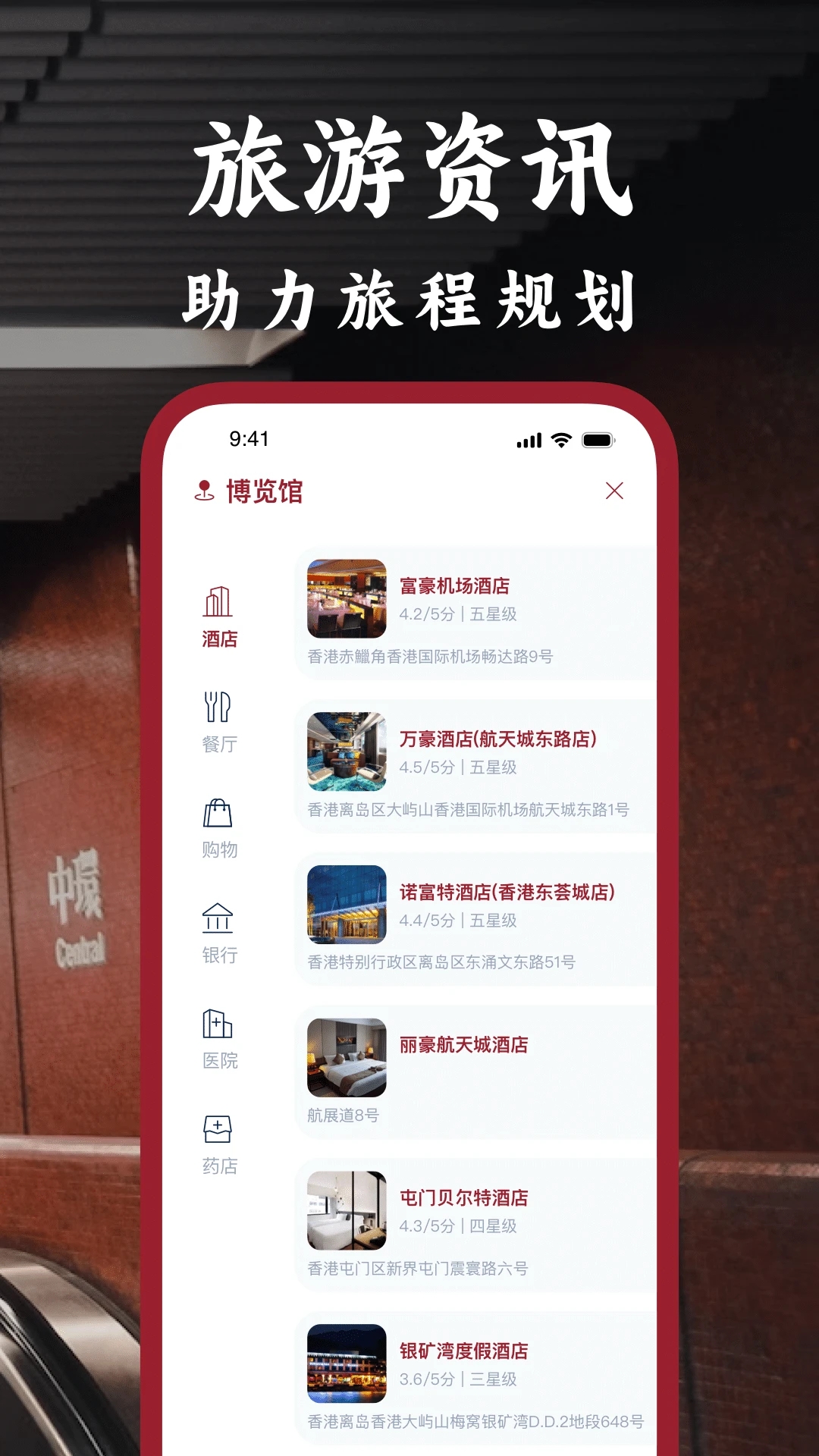 ����ͨv1.0.1 ���°�