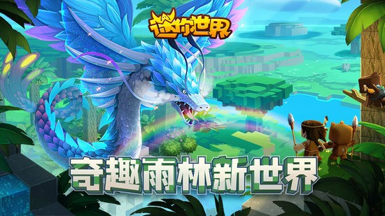 �ϰ汾�����������ְ�v1.24.30 ��׿��
