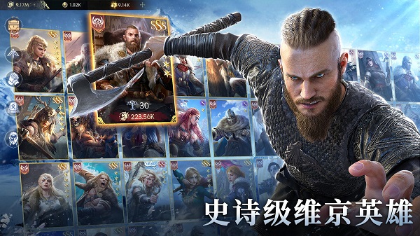 vikingard���ʰ�v1.6.12.cf5fd6a2 ��׿��