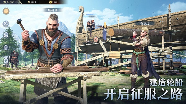 vikingard���ʰ�v1.6.12.cf5fd6a2 ��׿��