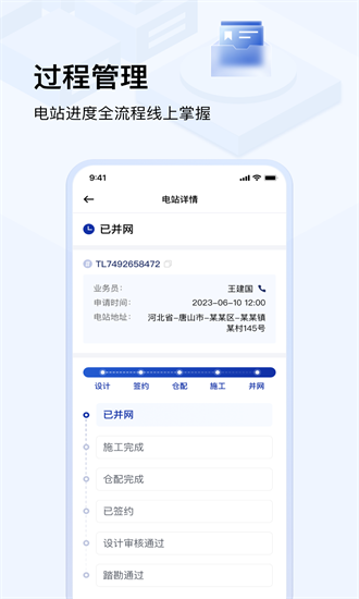 ����۹��app����v1.2.6 ��׿���°�