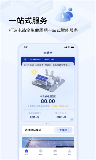 ����۹��app����v1.2.6 ��׿���°�